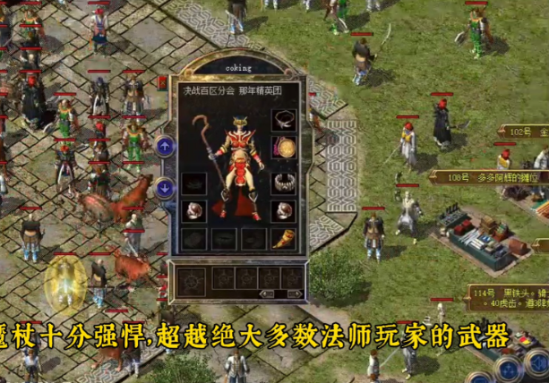 修炼玩法玩家能够经过修炼提升人物属性和解锁特殊技术