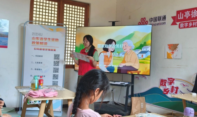 将晦涩的方针条文转化为通俗易懂的宣扬内容让助学方针看得见 将晦涩的方针条文转化为通俗易懂的宣扬内容让助学方针看得见