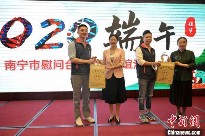 广西南宁将为台商台企提供更多发展机遇